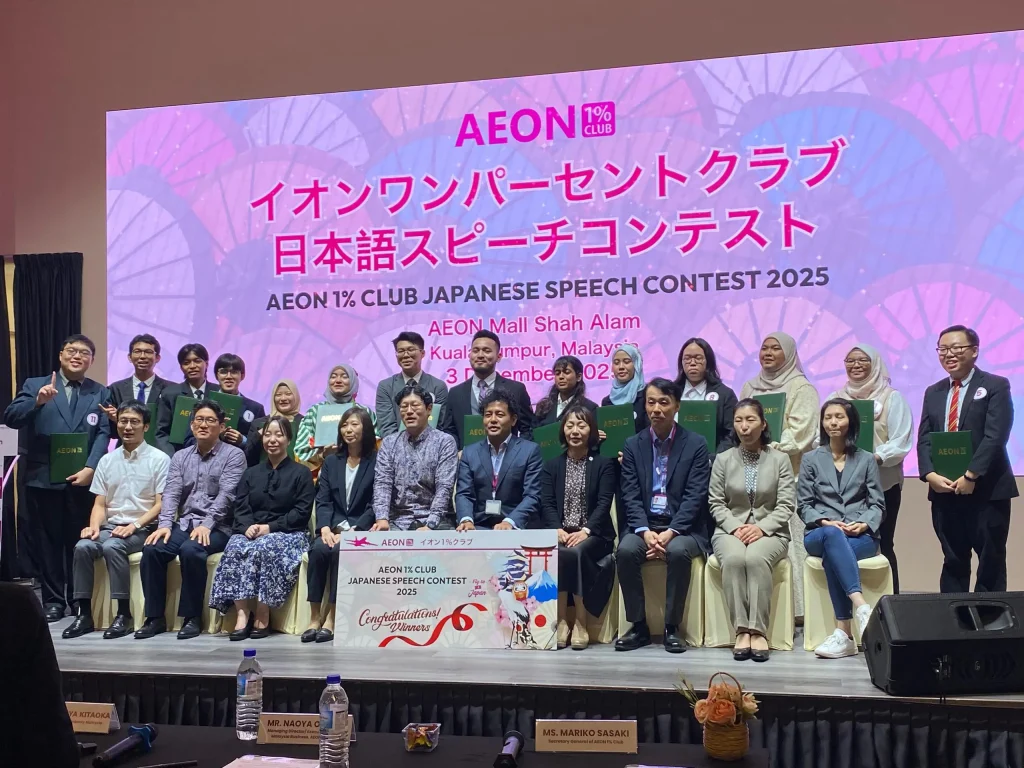 Empat belas finalis AEON 1% Club Japanese Speech Contest 2025 bergambar bersama penganjur di AEON Mall Shah Alam.