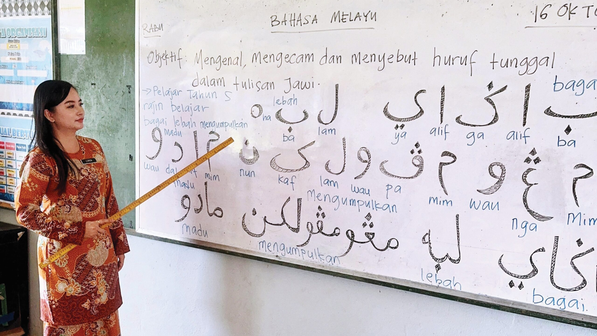 Cikgu Loren menunjukkan inovasi aplikasi pembelajaran Jawi untuk membantu murid dan masyarakat belajar tulisan Jawi dengan lebih mudah